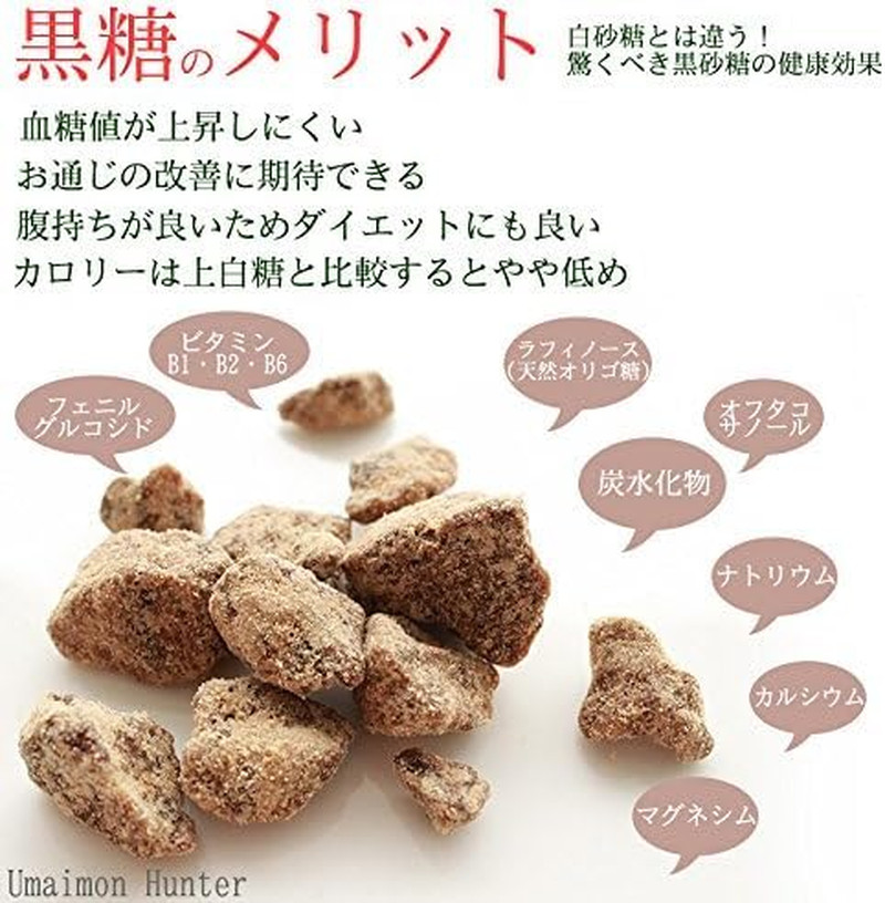 Kachiwari Kokuto Japanese Okinawa Brown Sugar, 10.58 Ounce (Pack of 1)