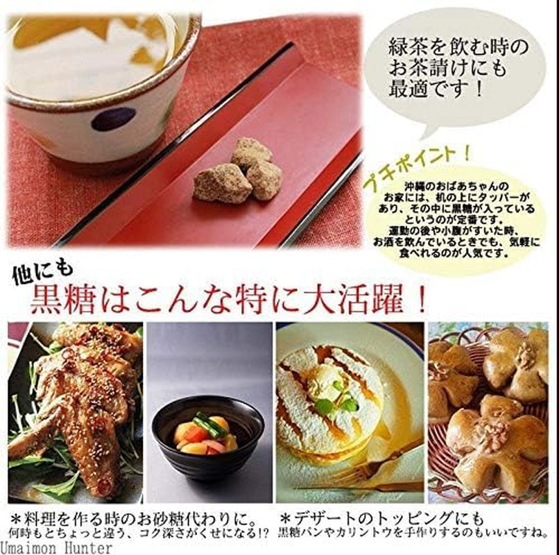 Kachiwari Kokuto Japanese Okinawa Brown Sugar, 10.58 Ounce (Pack of 1)