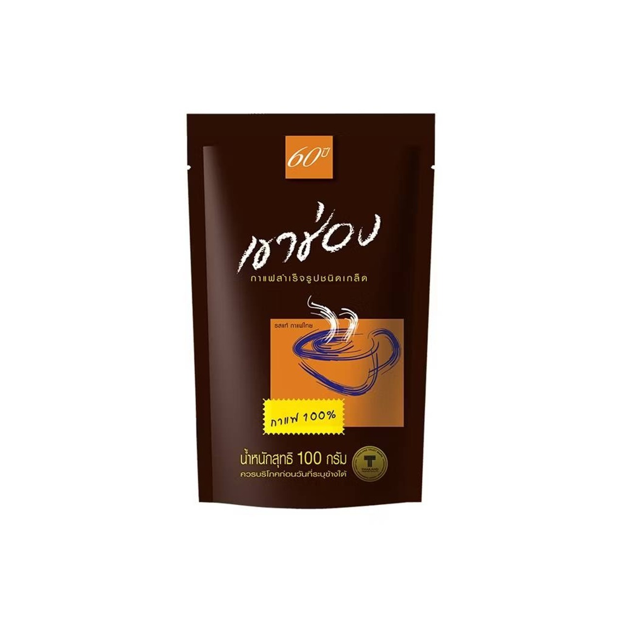 4x100g Thai Agglomerated Instant Coffee Richly Aromatic 100% Coffee Robusta Medi