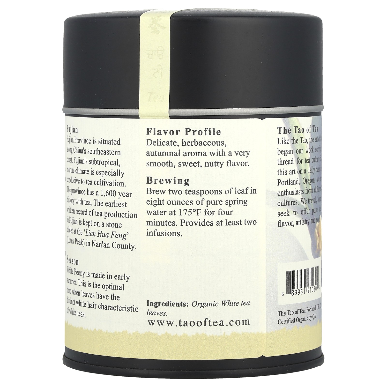 Organic Bai Mudan White Tea, White Peony, 2 oz (57 g)