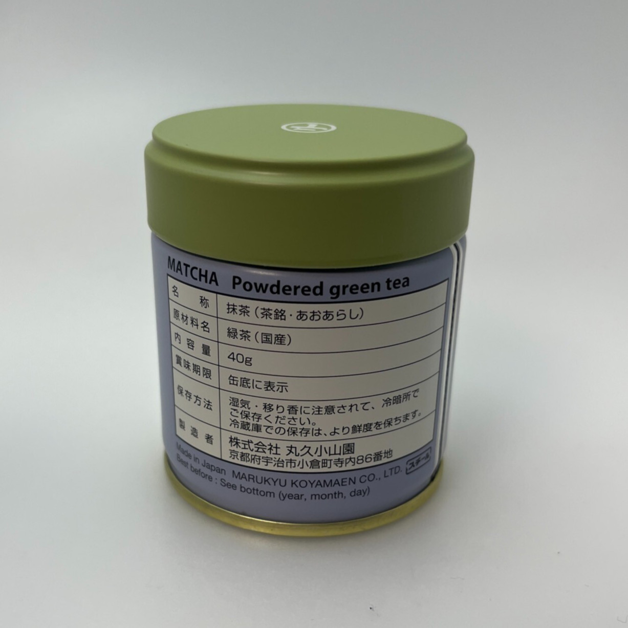 Genuine Marukyu Koyamaen Aoarashi 40g Japanese Matcha Powdered Green Tea