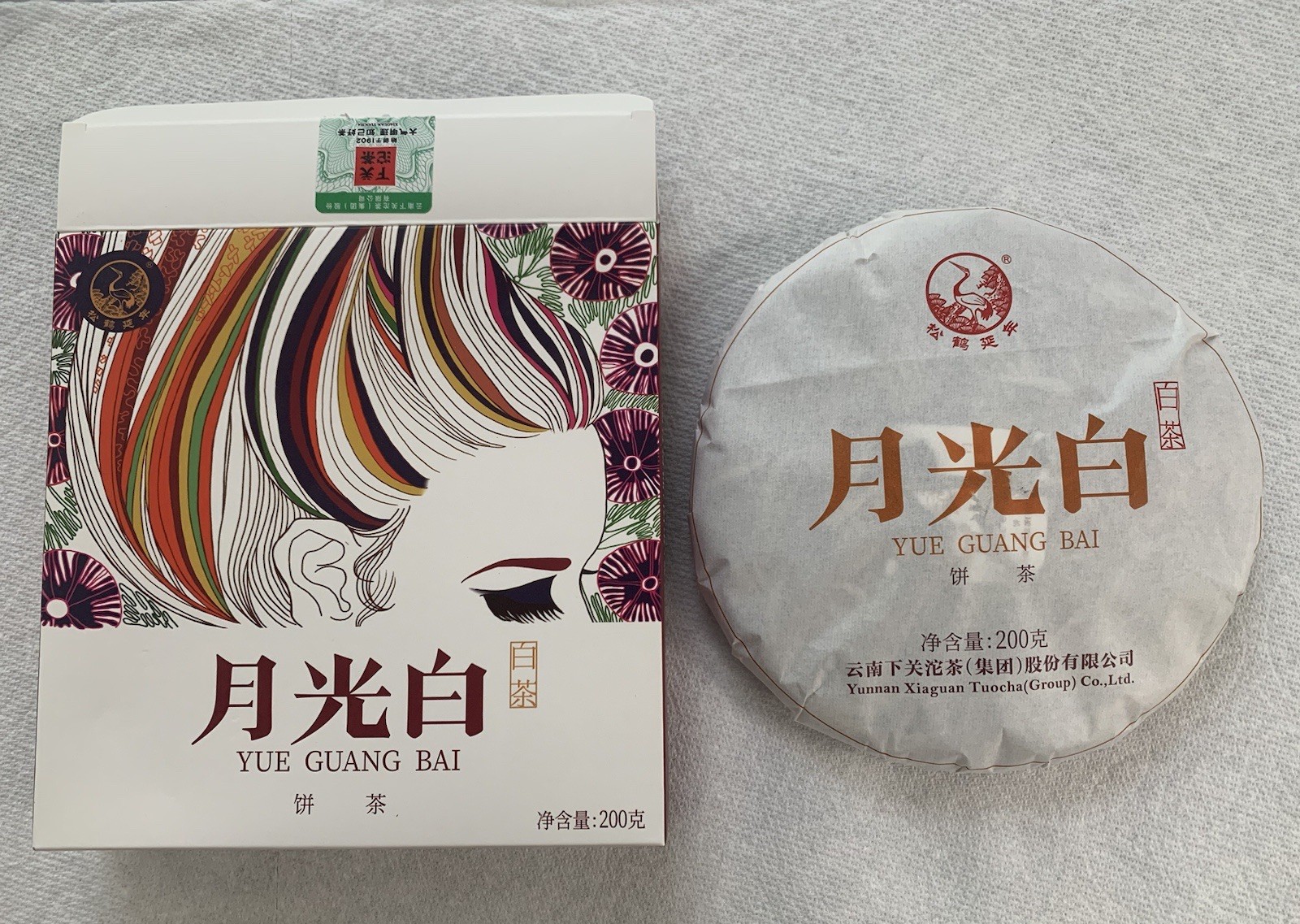 China Yunnan Xiaguan Herbal Green Tea 200g Yue Guang Bai Aromatic Tea w/Box 云南下关