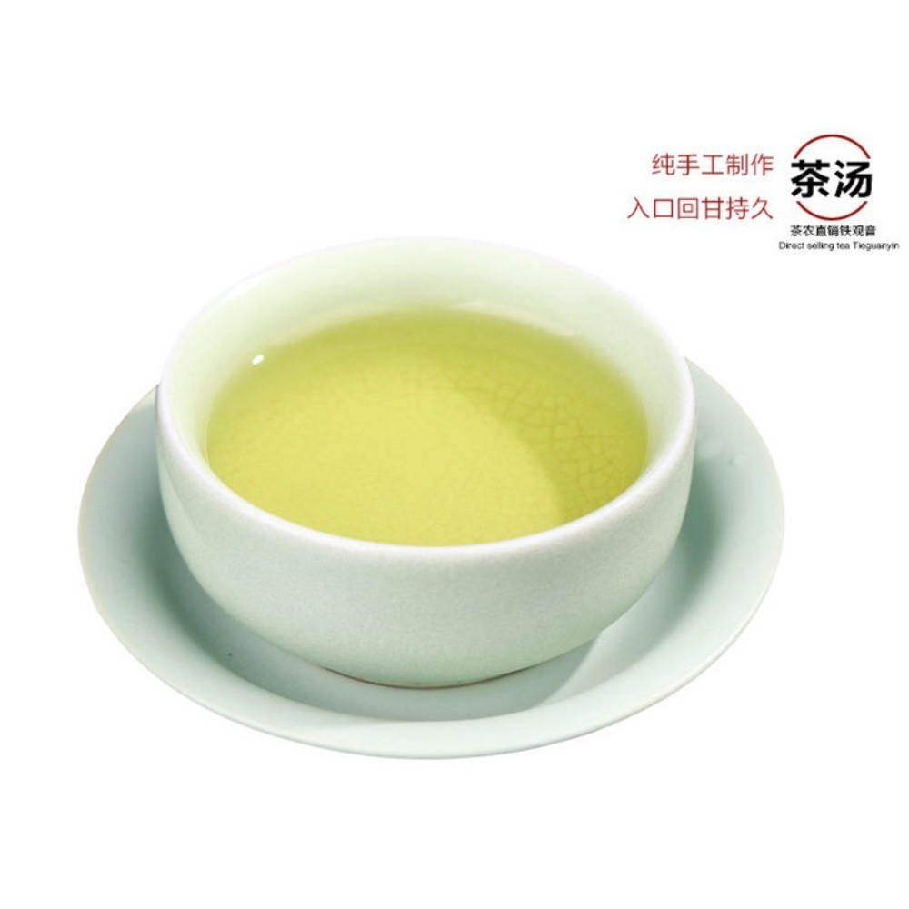 250g New Crop Anxi Tieguanyin Oolong Tea Tikuanyin Green Premium Loose Leaf