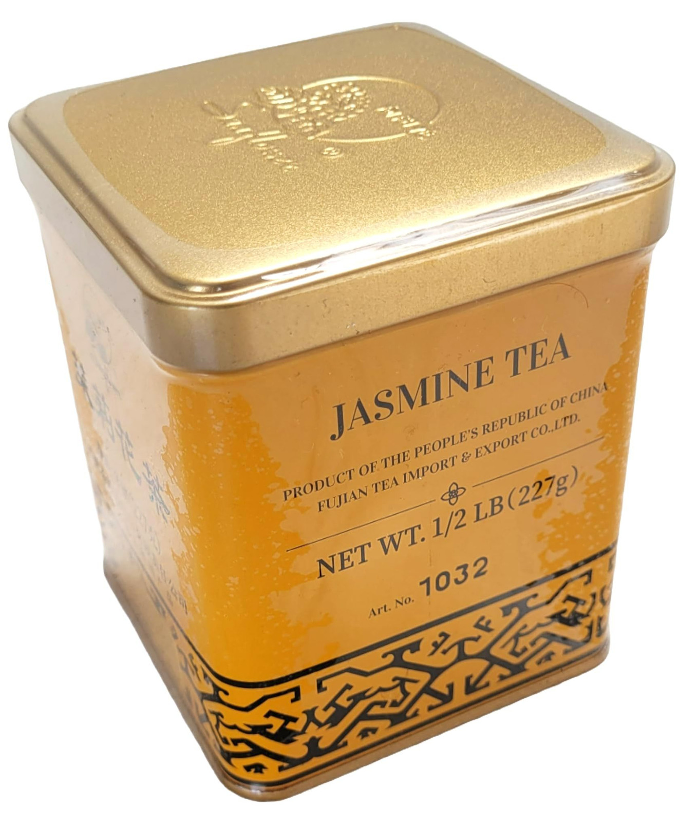 Sunflower Jasmine Tea 0.5 LB (227 g) 8 Ounce (Pack of 1)