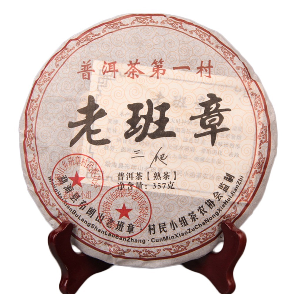 357g Yunnan Old Ripe Pu-erh Tea Cake Natural Herbal Energy Daily Brew