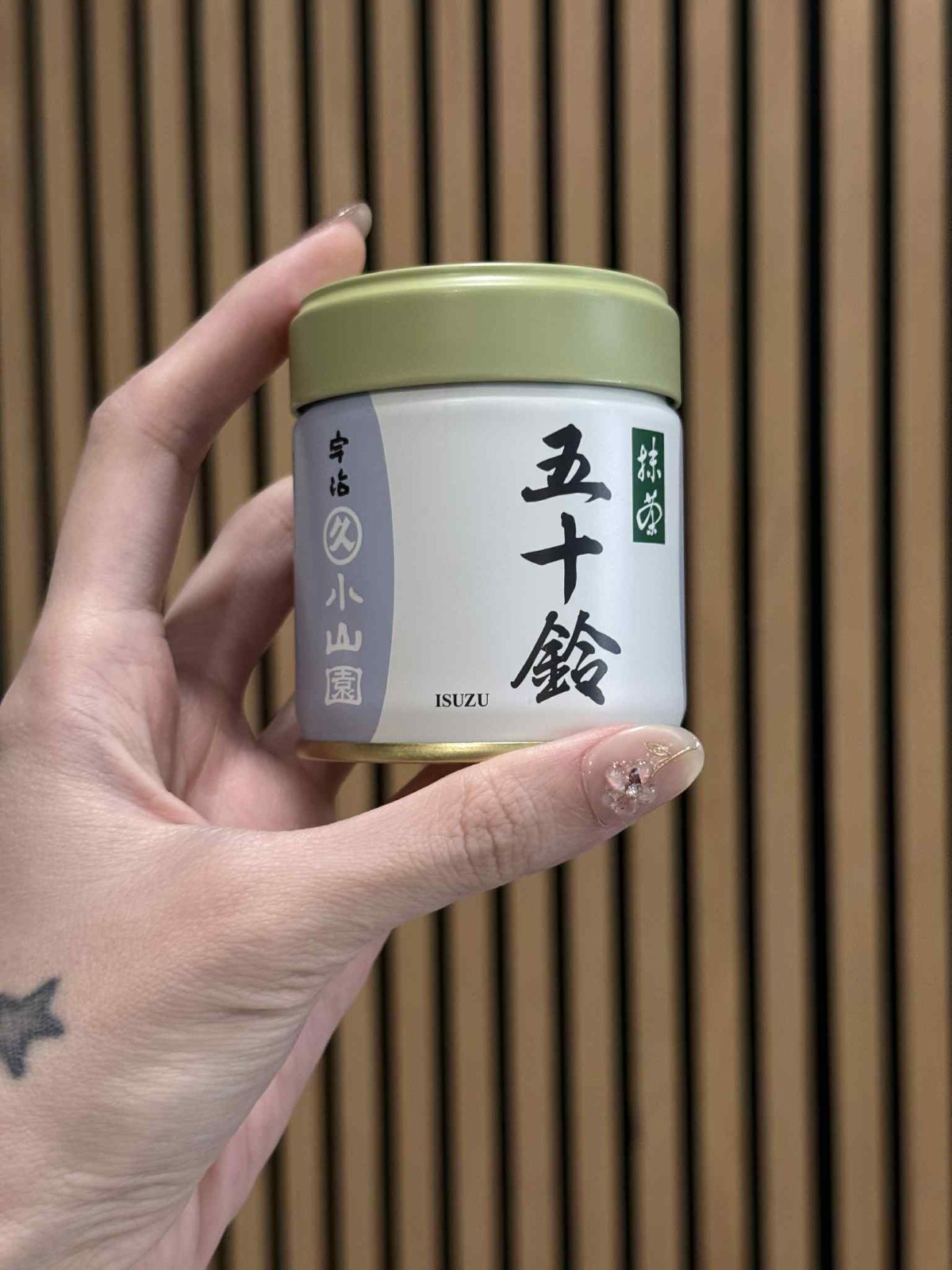 [US SELLER] Japanese Matcha Ceremonial Grade – Marukyu Koyamaen 40G