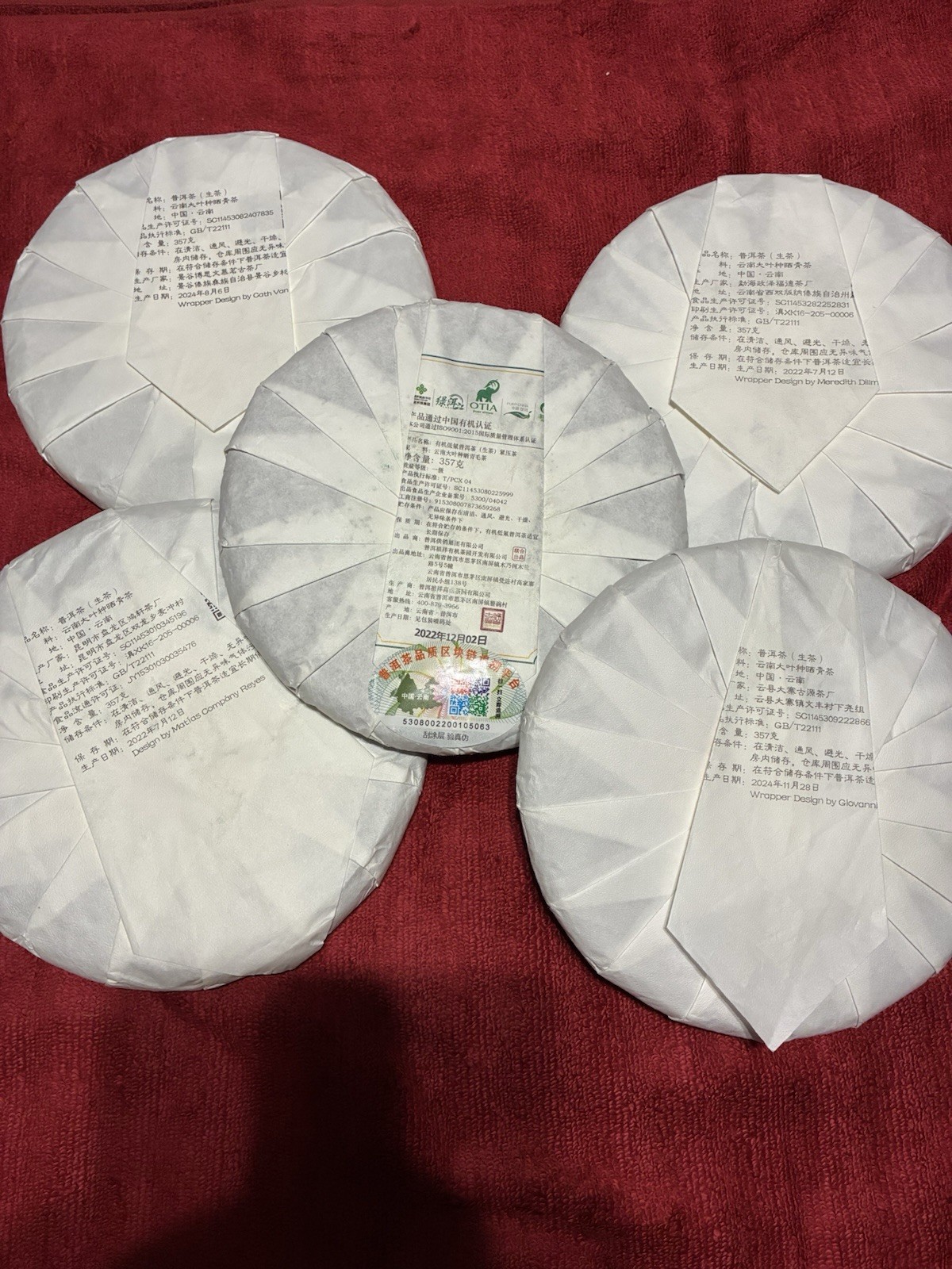 Sheng/Raw Puerh Tea Bulk