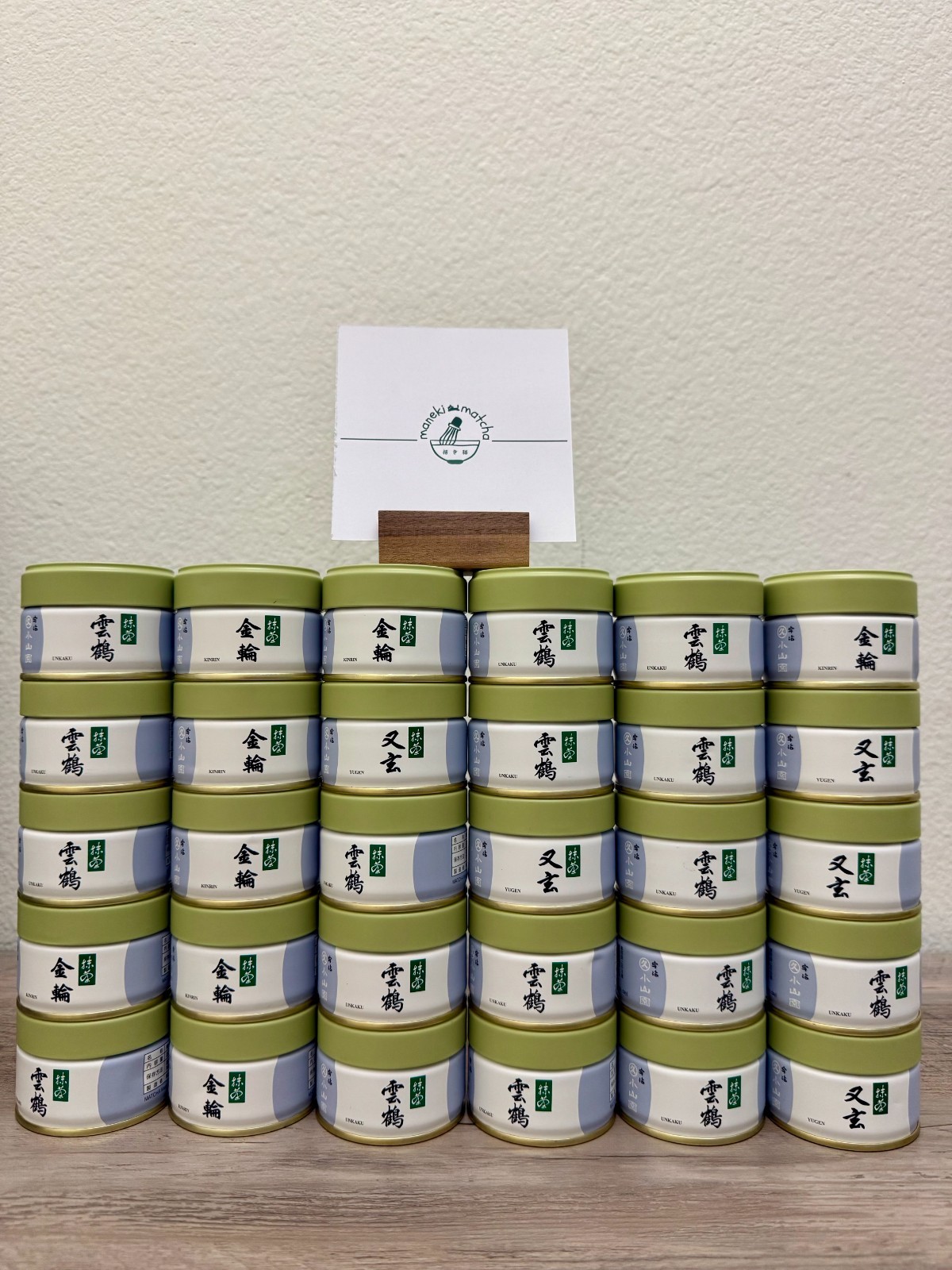 Eiju — Marukyu Koyamaen Japanese Matcha Premium Ceremonial Grade [US SELLER]
