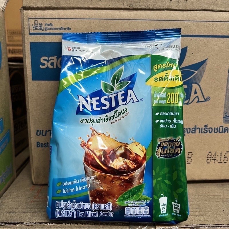 Nestea Unsweetened Instant Tea Nestle Instant Mix Iced Tea Powder No Sugar 200g