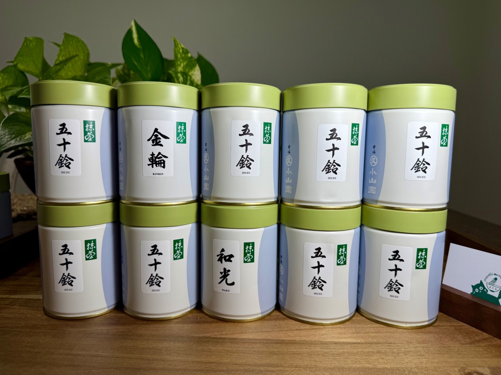 100/200g Marukyu Koyamaen | Japanese Matcha Ceremonial Grade | US SELLER