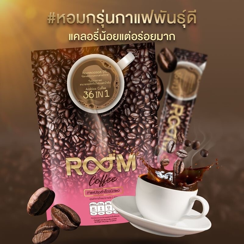 100Sachets Room Coffee For Weight Management Arabica LowCal Detox Diet No Sugar