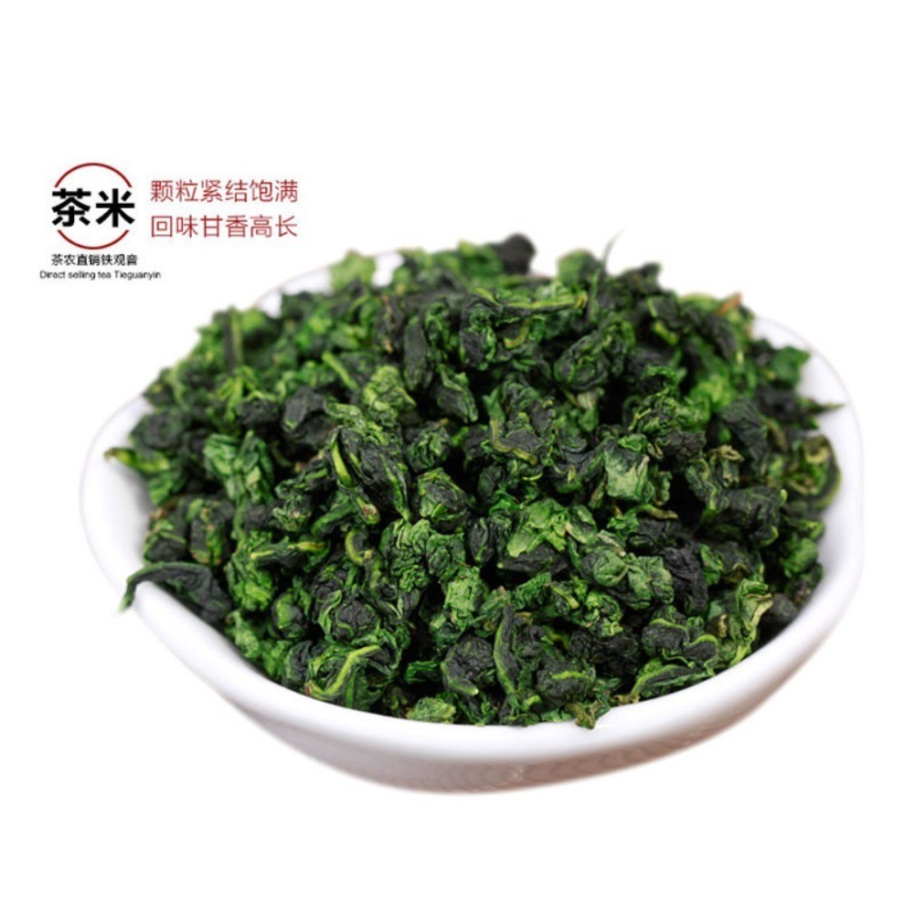 250g New Crop Anxi Tieguanyin Oolong Tea Tikuanyin Green Premium Loose Leaf