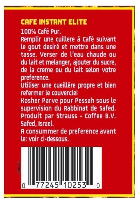 Elite Instant Pure Coffee, 7ounce Tin…