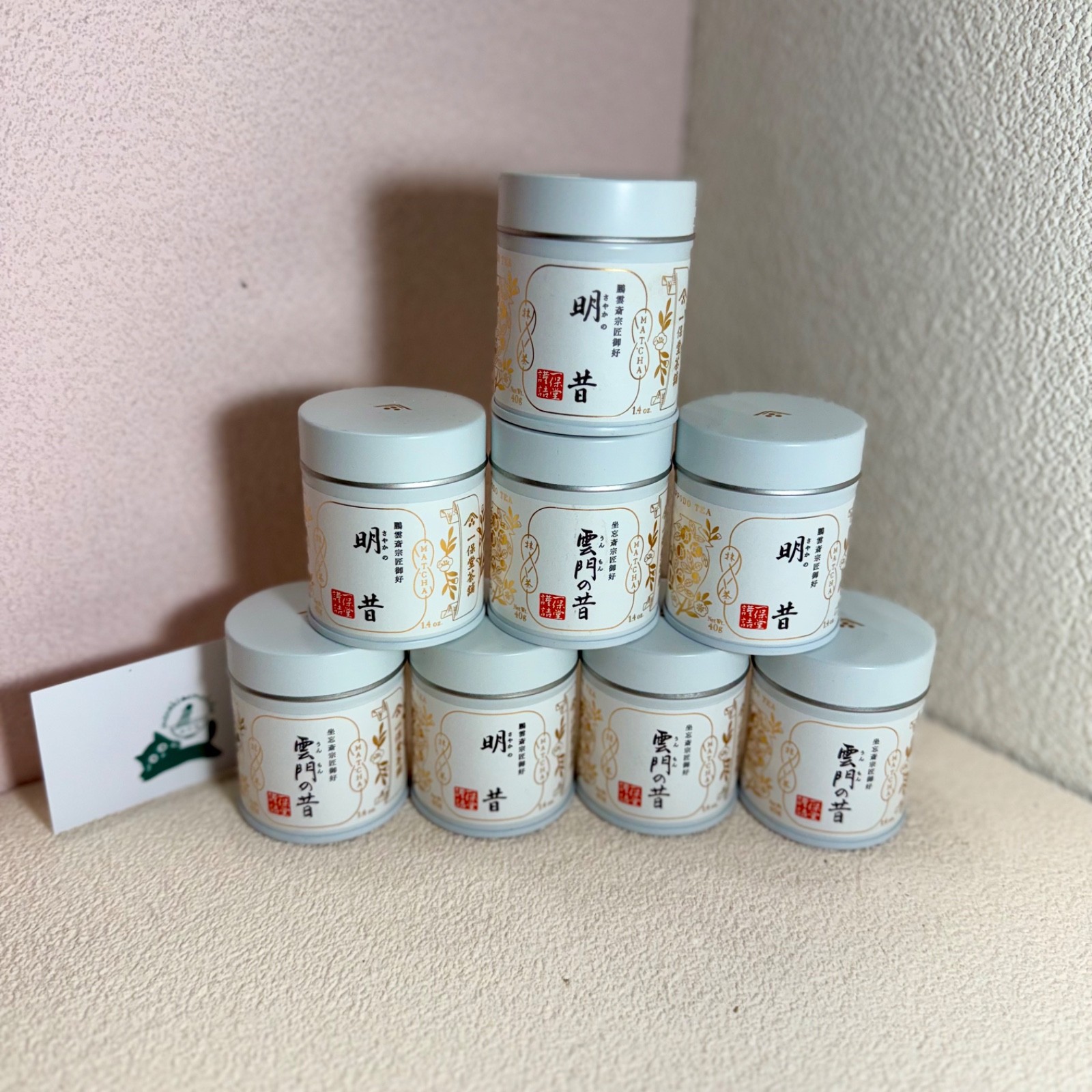 [US SELLER] IPPODO TEA | Japanese Matcha Ceremonial Grade 20g can/40g box