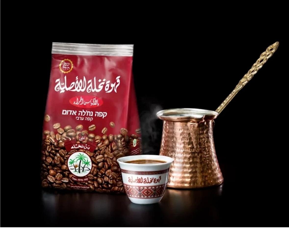 8.8oz/250g Nakhlah Orignl Turkish Ground Red Coffee 100% Arabic Beans w Cardamon