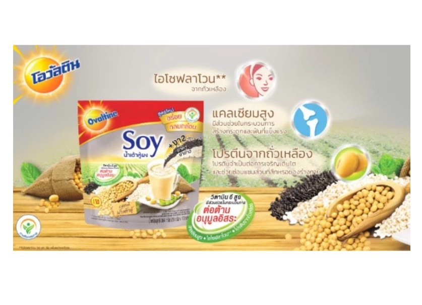 Ovaltine Instant Soy Milk Powder Black & White Sesame 28g x 13 Sachets Thailand