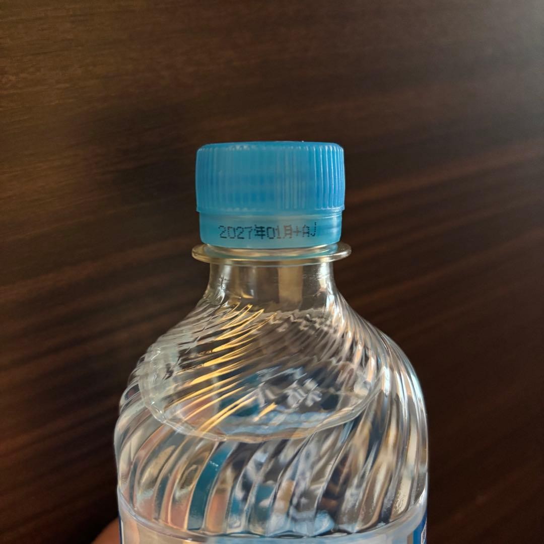 Suntory Tokusui 600ml x 6pk Reduces Visceral Fat Functional Japan Mineral Water