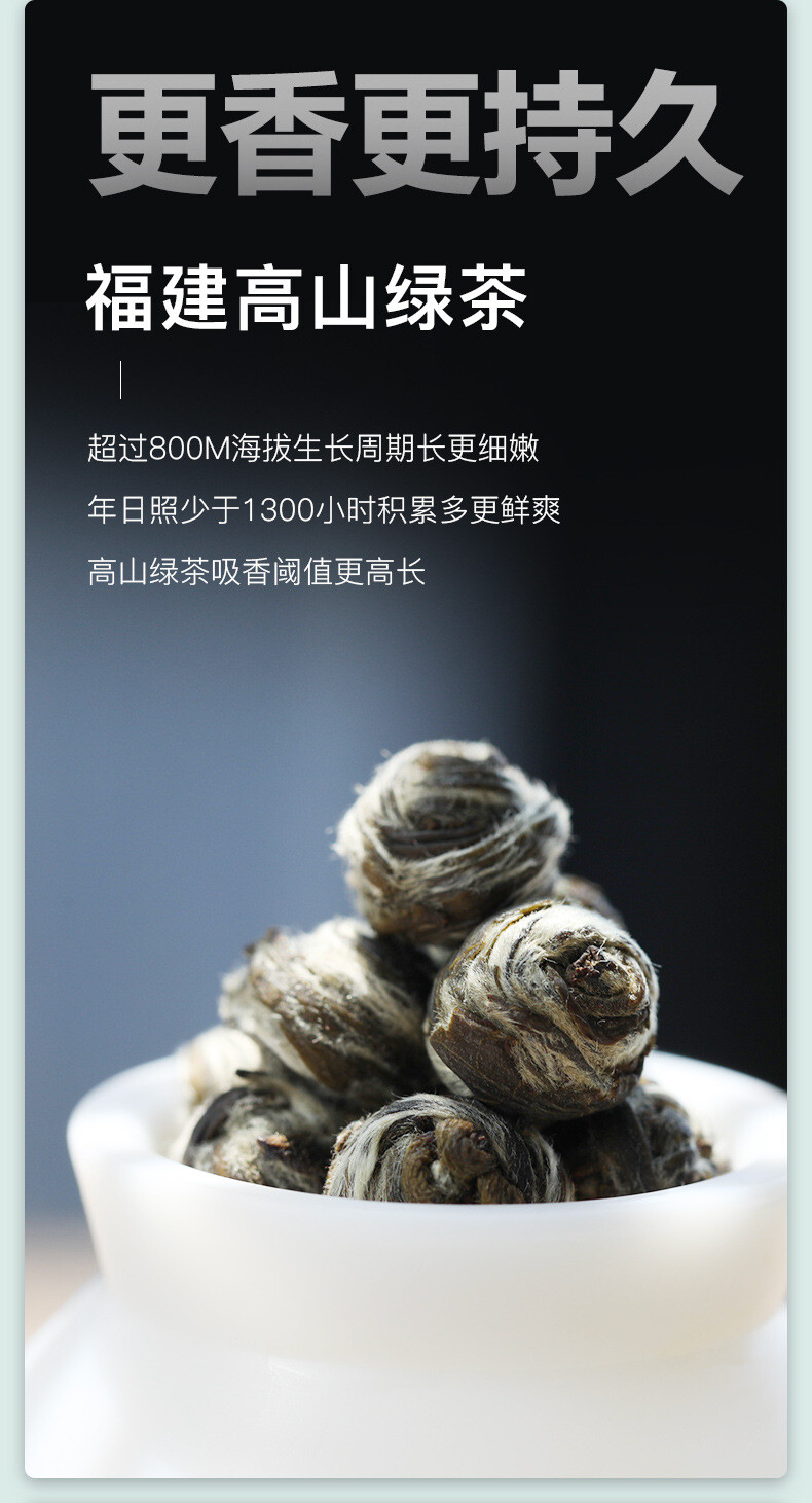 EFUTON Premium Jasmine Pearl Tea Green Tea Jasmine Dragon Balls Flower Tea 200g