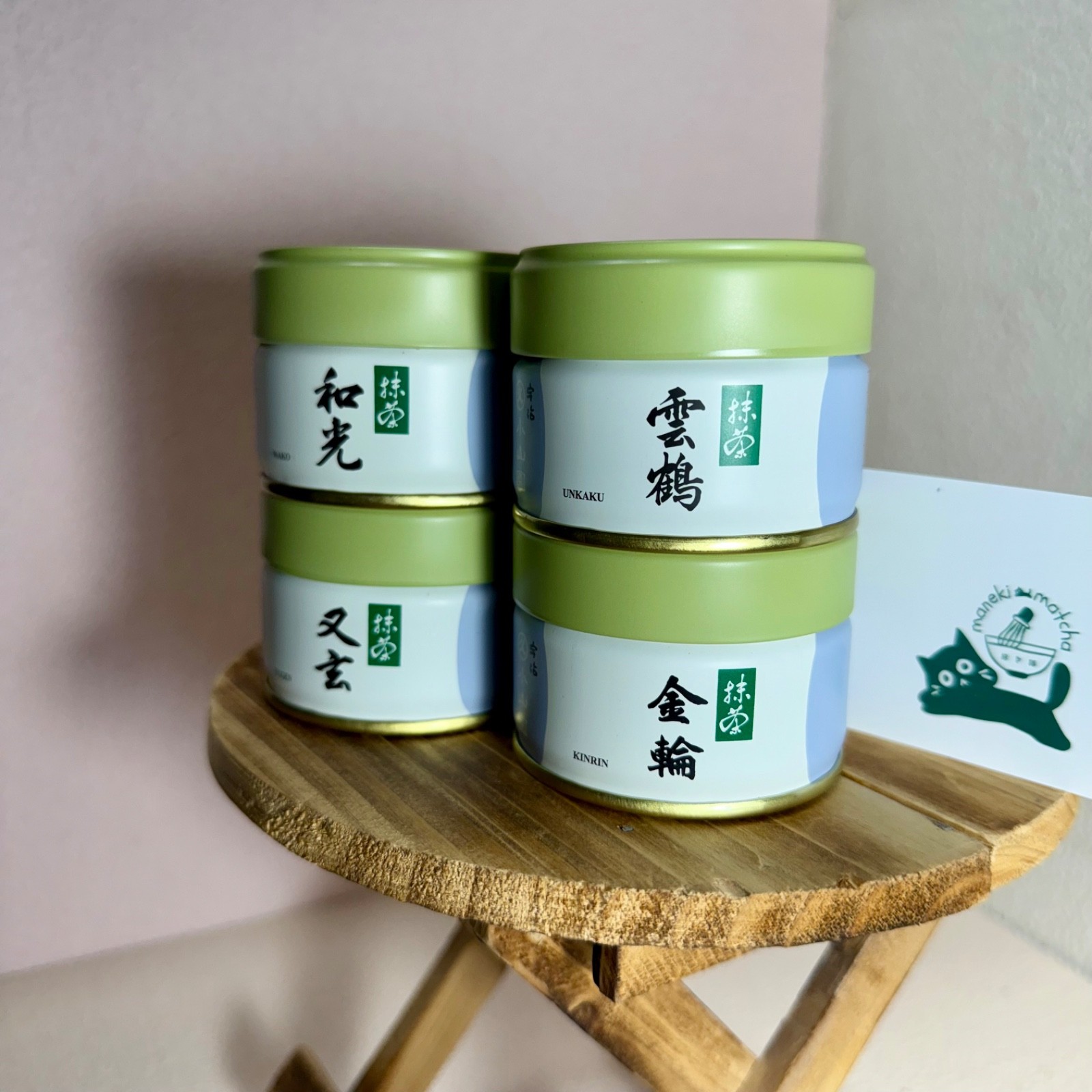 20g can Marukyu Koyamaen | Japanese Matcha Ceremonial Grade | US SELLER