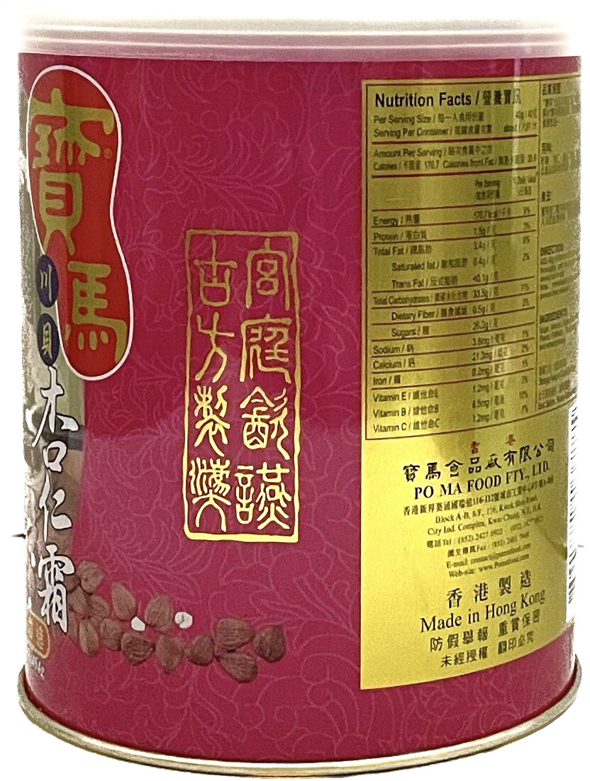 16oz Po Ma Almond Powder