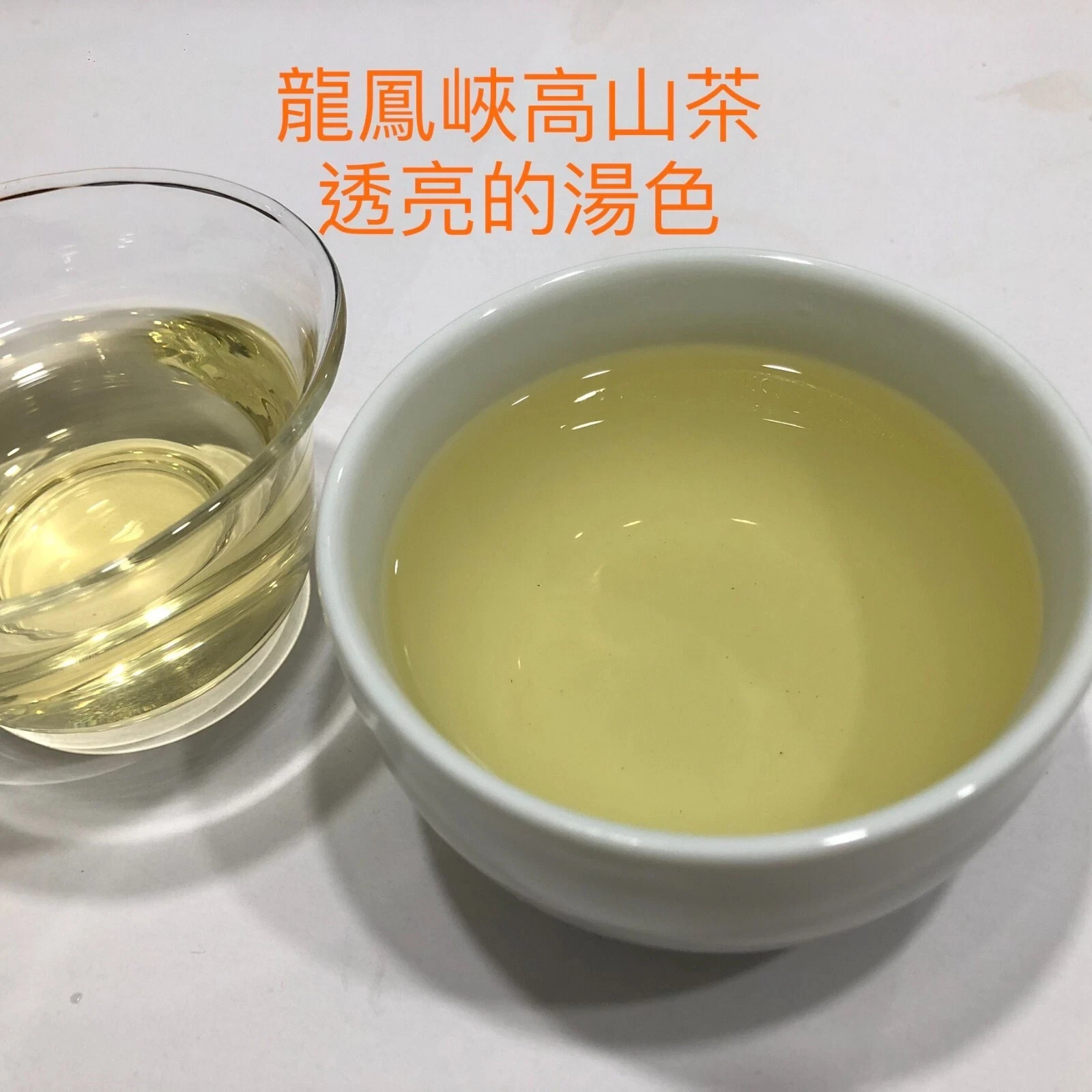 150g*4 Taiwan unique Oolong tea,Chin-Shi tea,Longfengxia mountain Oolong tea