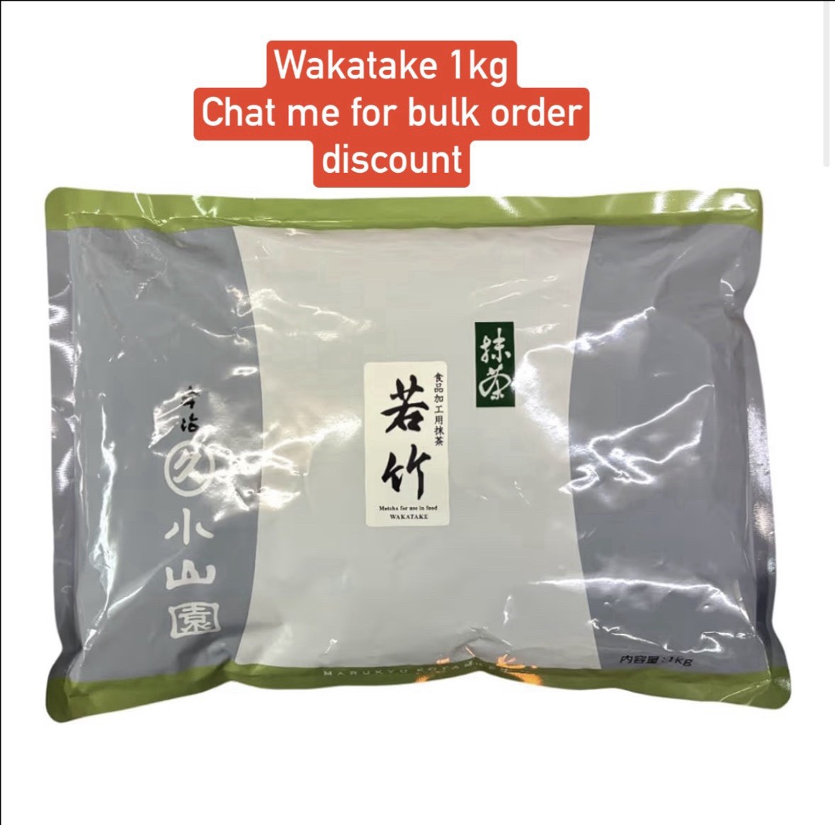 Marukyu Koyamaen_ Wakatake 1kg _Chat Me For bulk Order Discount Discussion