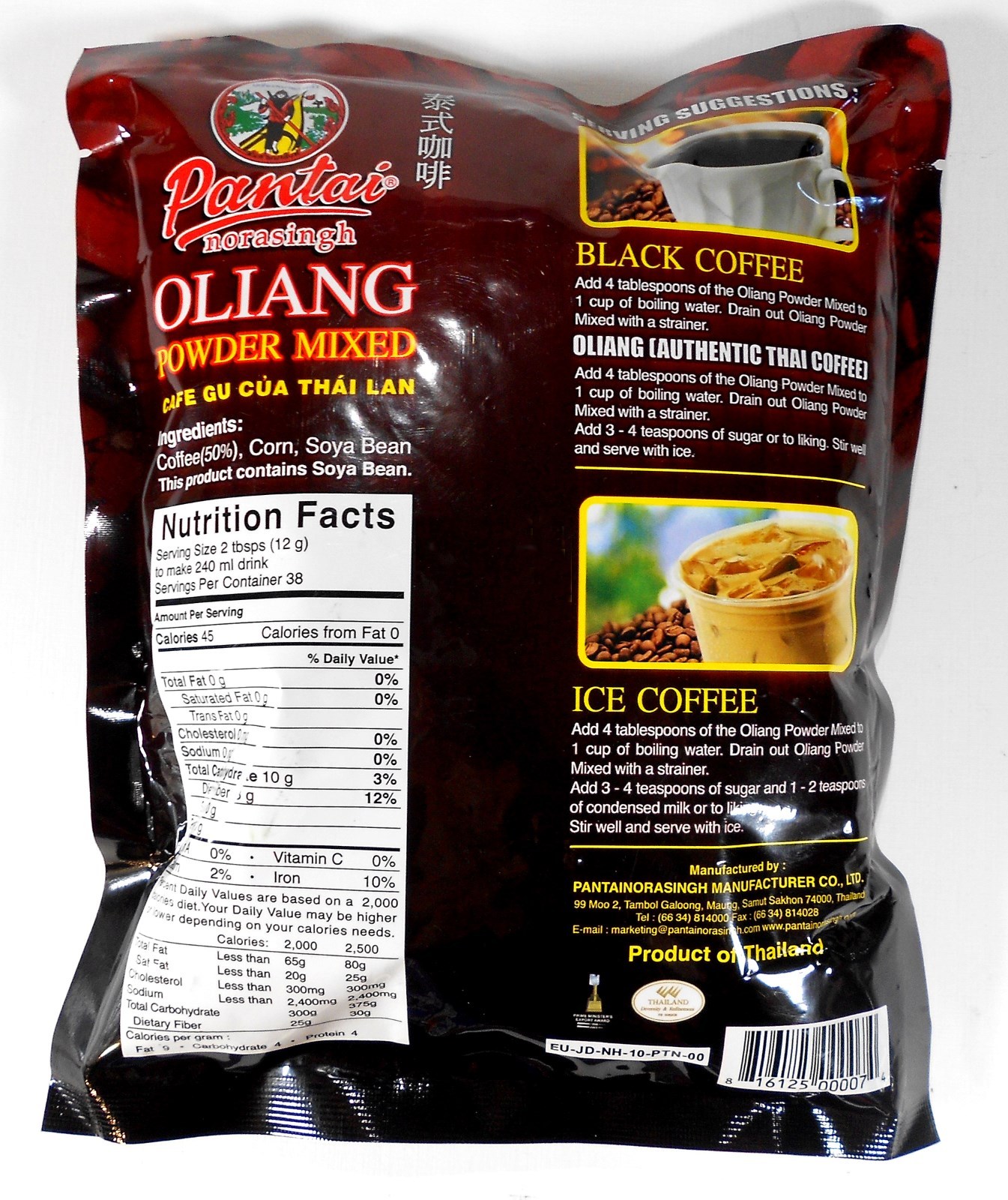 Best Thai Oliang Coffee Powder Mix Pantai (Pantainorasingh) Brand 16 oz. / 1 lb.