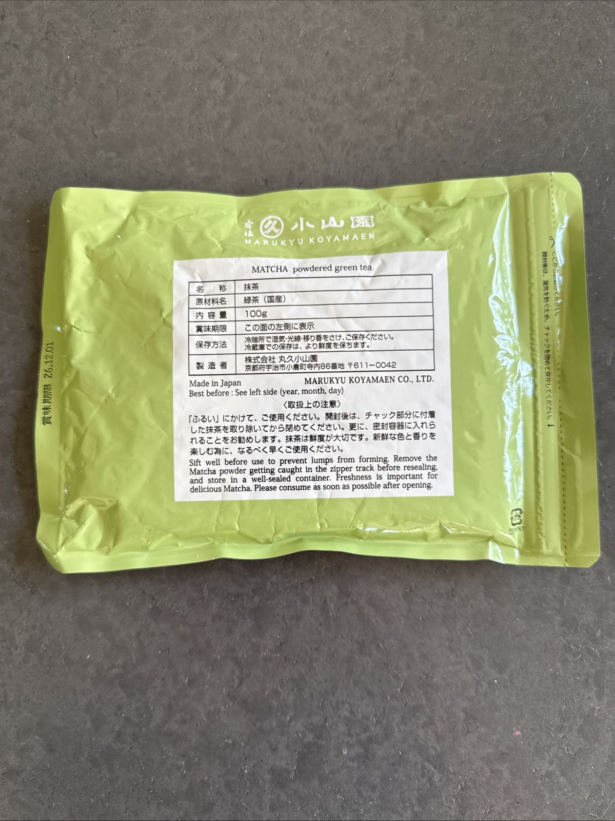 NEW Marukyu Koyamaen ISUZU Matcha GreenTea Powder 100g Ceremonial Authentic USA