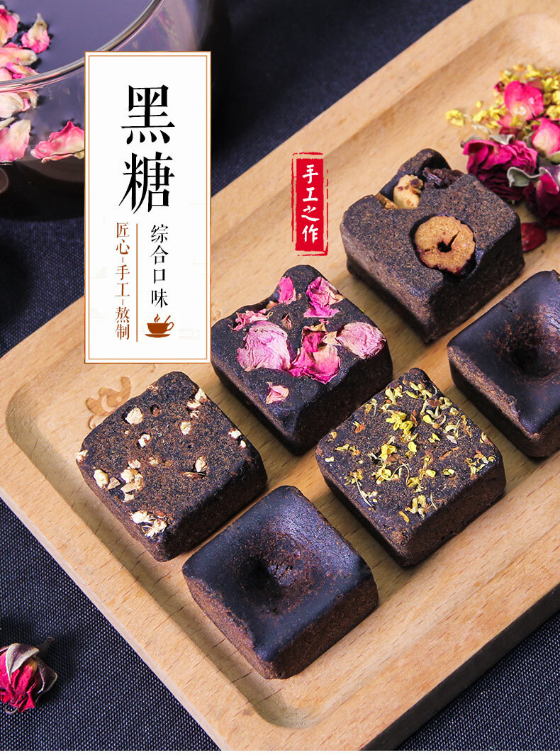 Greenlike Brown Sugar Rose Tea Rose Black/Brown Sugar Cubes (20 packs) 玫瑰黑糖