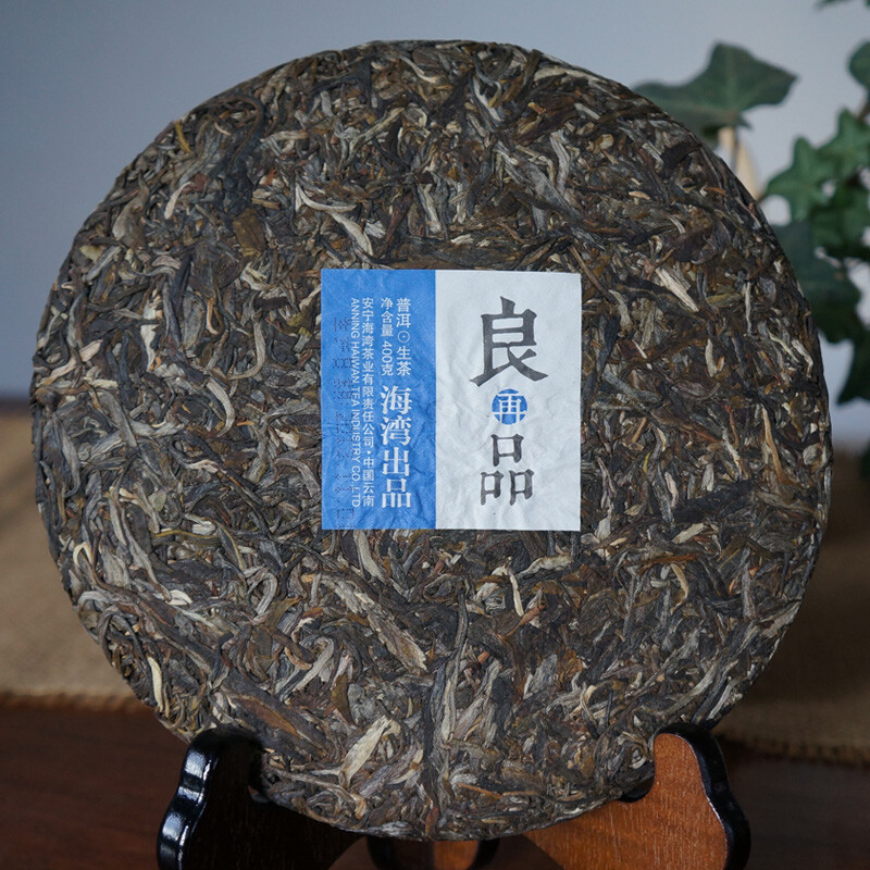 Liang Zai Pin Raw * 2013 Yunnan Pu’er Haiwan Old Comrade Old Tree Raw Puerh 400g