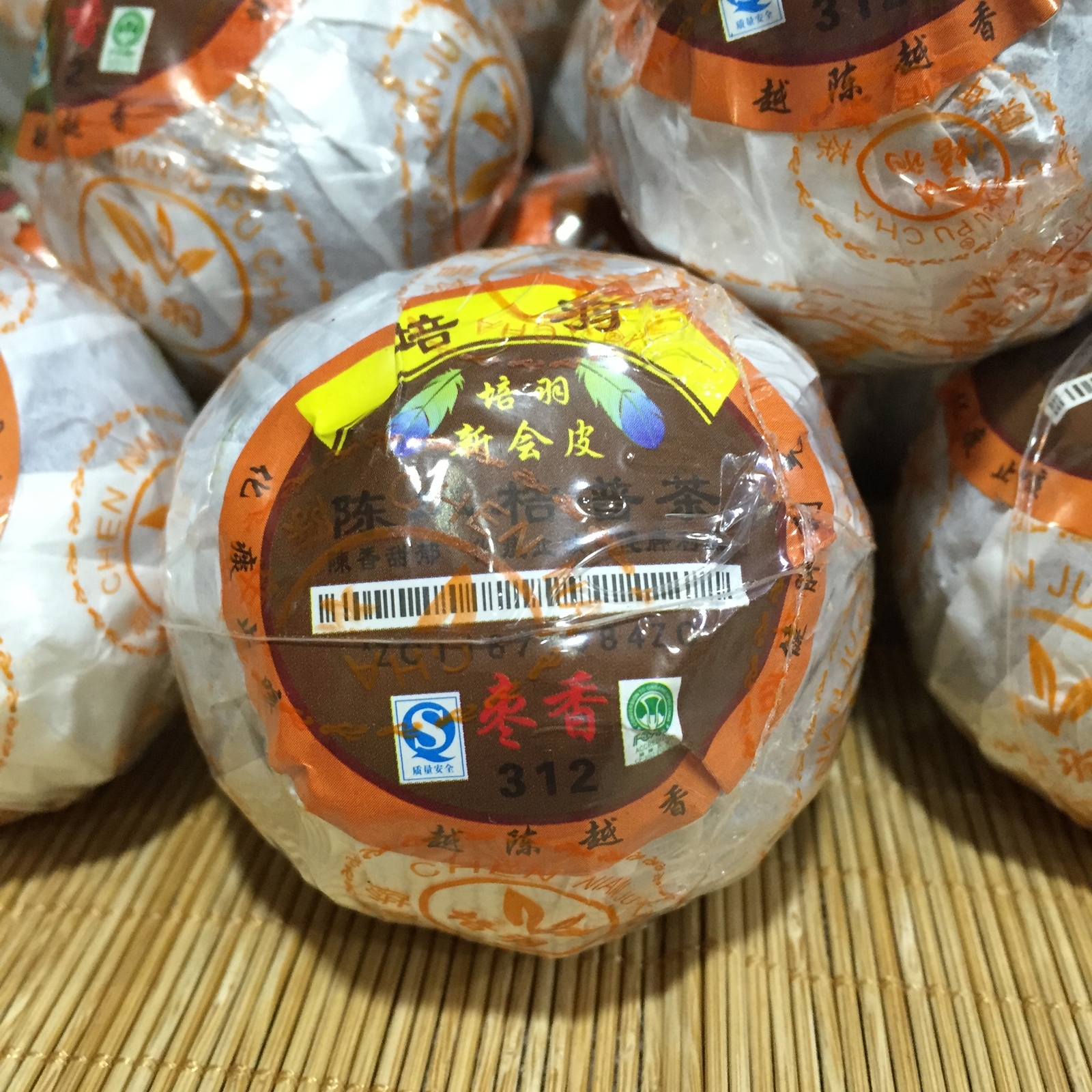 Aged Orange Puer Tea 312 Jujube Fragrance Xinhui Chenpi Pu’er Cooked Loose Tea