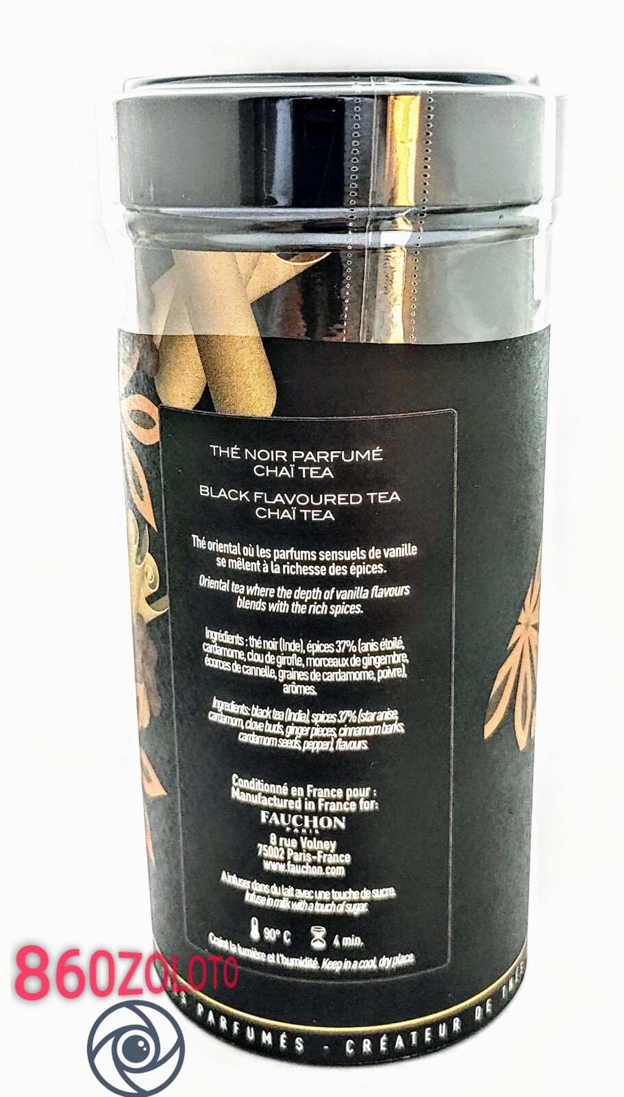 RARE FAUCHON PARIS FRANCE AROMATIC SPICES LOOSE INDIAN BLACK CHAI TEA. NIP