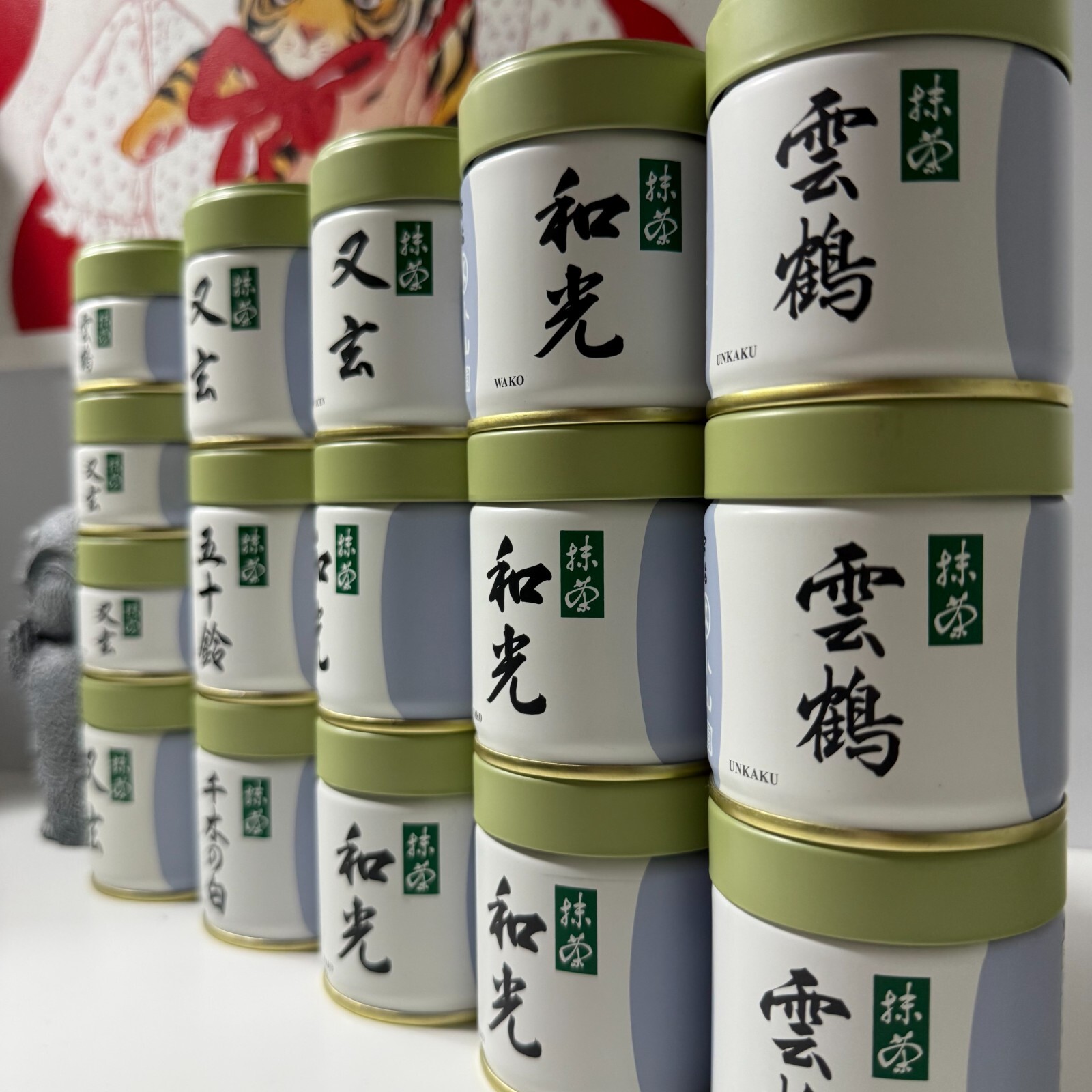 [US SELLER] Marukyu Koyamaen CHIGI NO SHIRO Japanese Matcha Ceremonial Grade 40g
