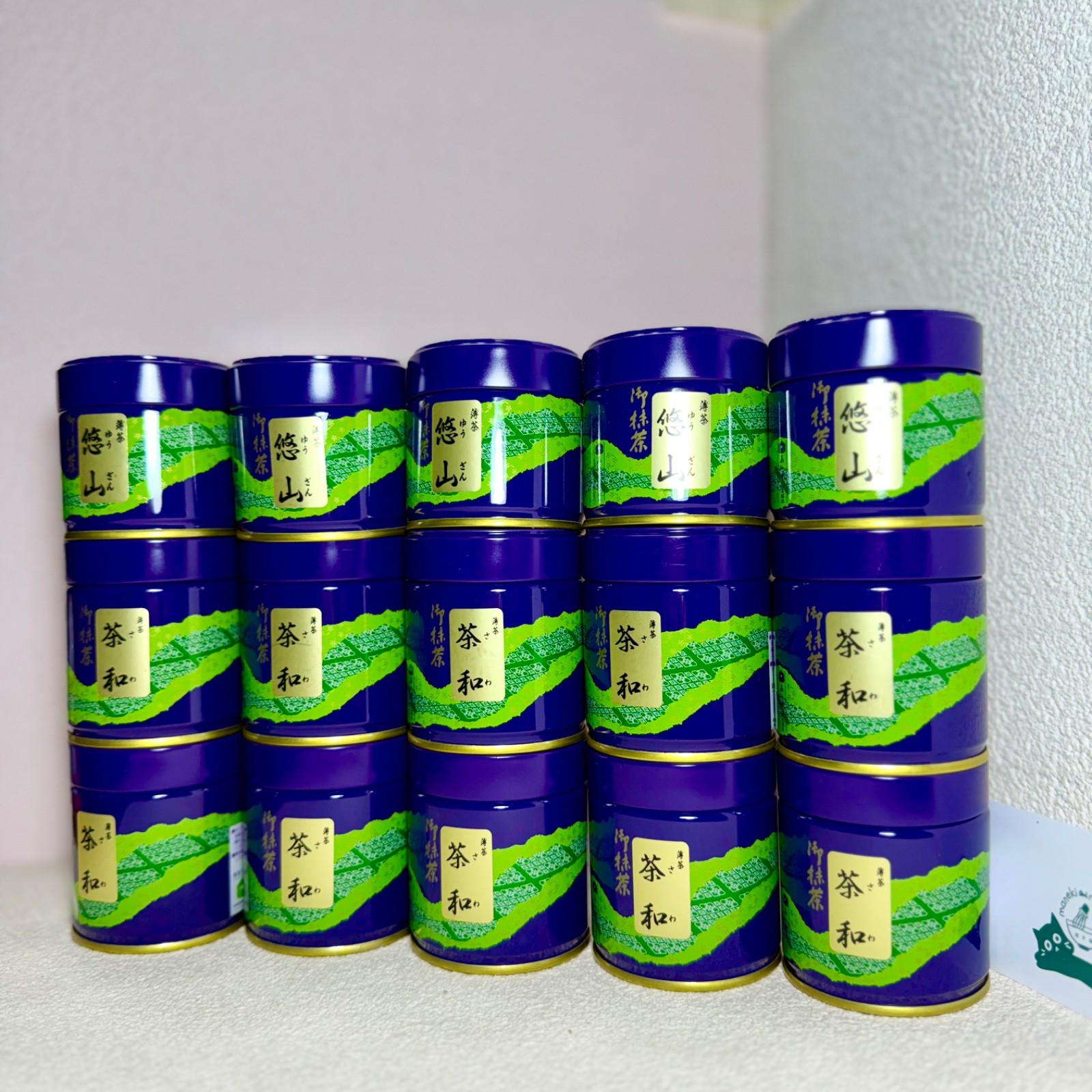 [US SELLER] Saijoen YUZAN Japanese Matcha Ceremonial Grade 30g can
