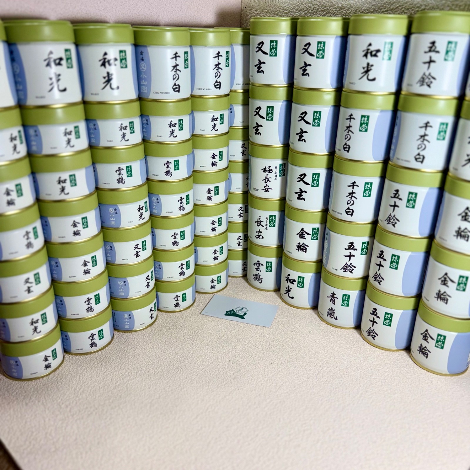 AOARASHI | Marukyu Koyamaen Matcha Ceremonial Grade 40/100/200/1000g | US SELLER