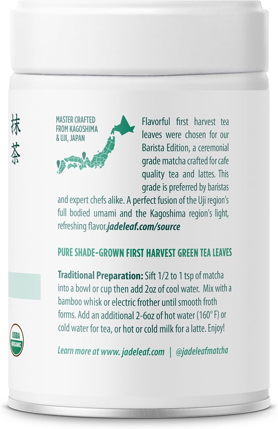 Jade Leaf Ceremonial Grade Matcha Powder, 100g / 3.53oz Tin | Barista Edition –