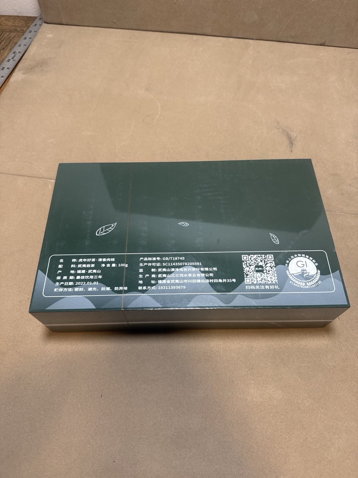 2022 Wuyi Rock Tea Rou Gui Oolong 100g Gift Box 12 Sealed Packs Fujian China