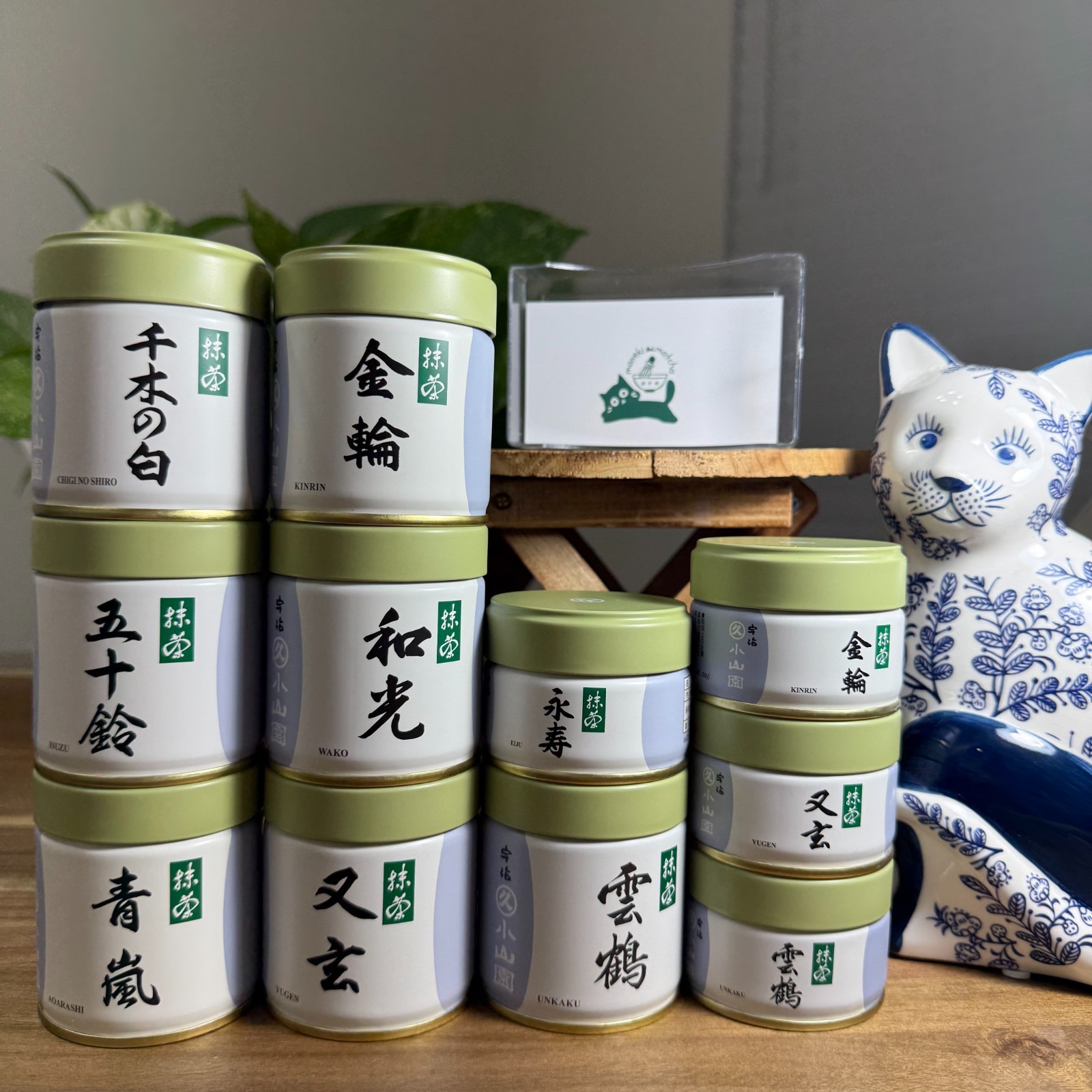DISCOUNTED — Marukyu Koyamaen Yamamasa Koyamaen Japanese Matcha Ceremonial