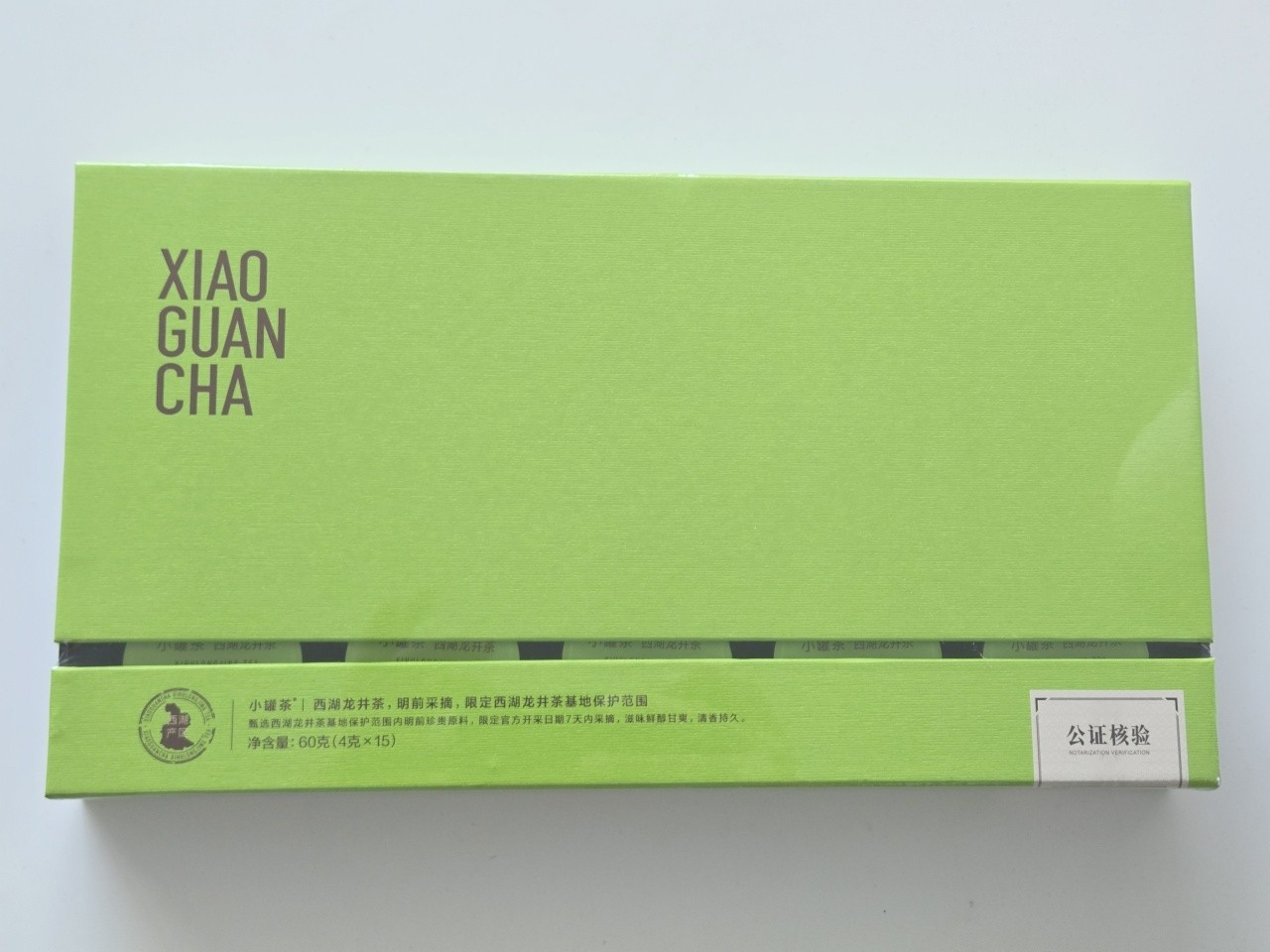 China West Lake Dragon Well Green Tea Gift Box 2025 西湖龙井绿茶小罐茶礼盒 4gx15