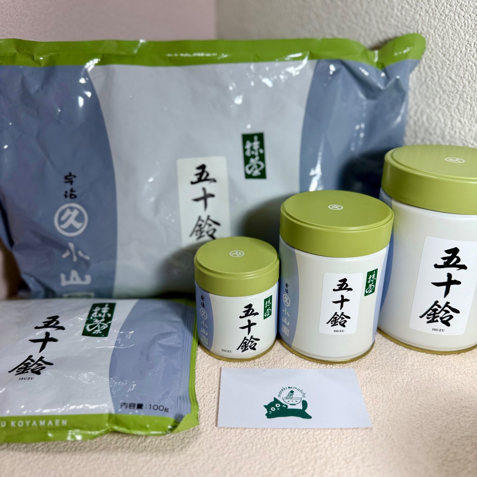 US SELLER – Marukyu Koyamaen 1kg bag | Japanese Matcha Ceremonial Grade
