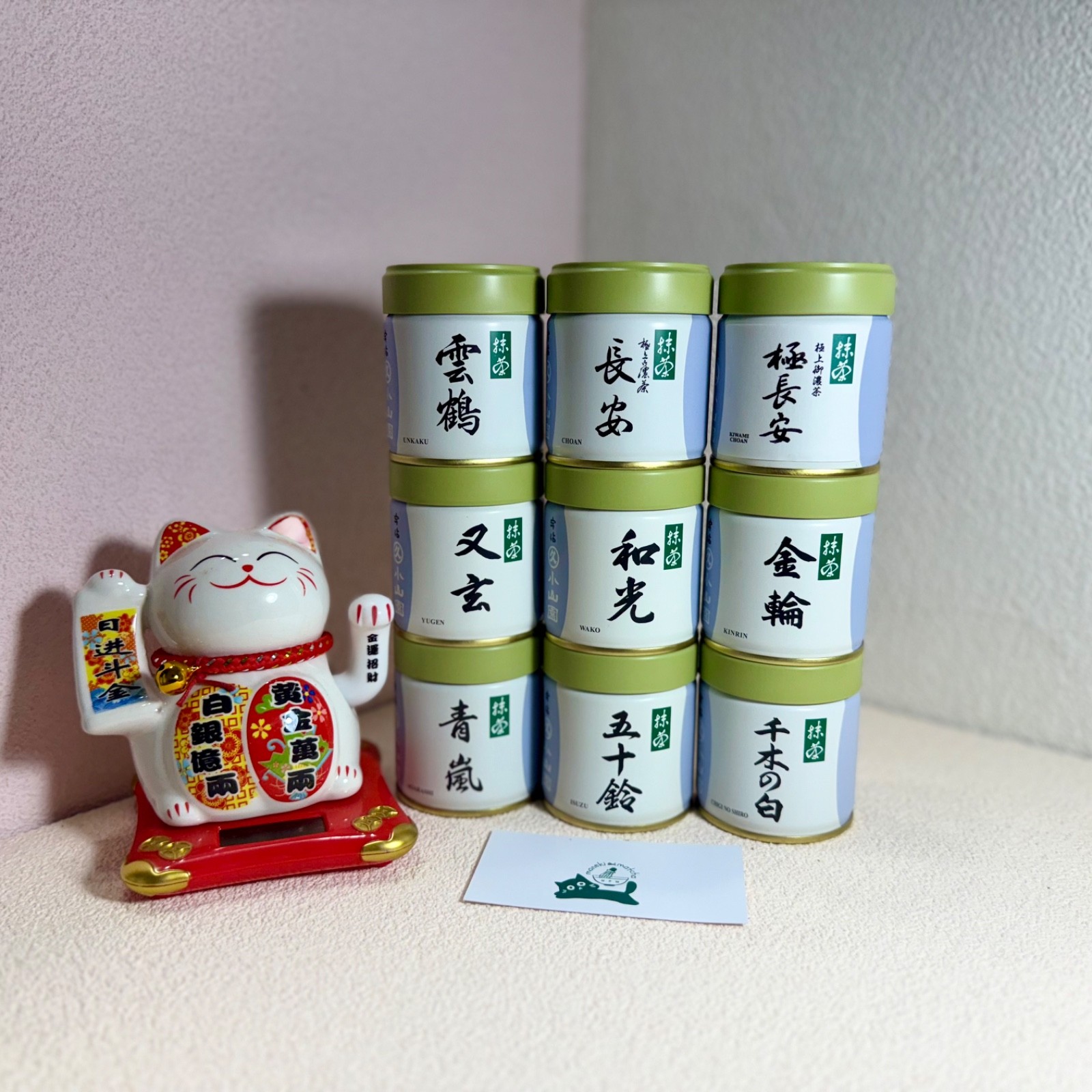 AOARASHI | Marukyu Koyamaen Matcha Ceremonial Grade 40/100/200/1000g | US SELLER