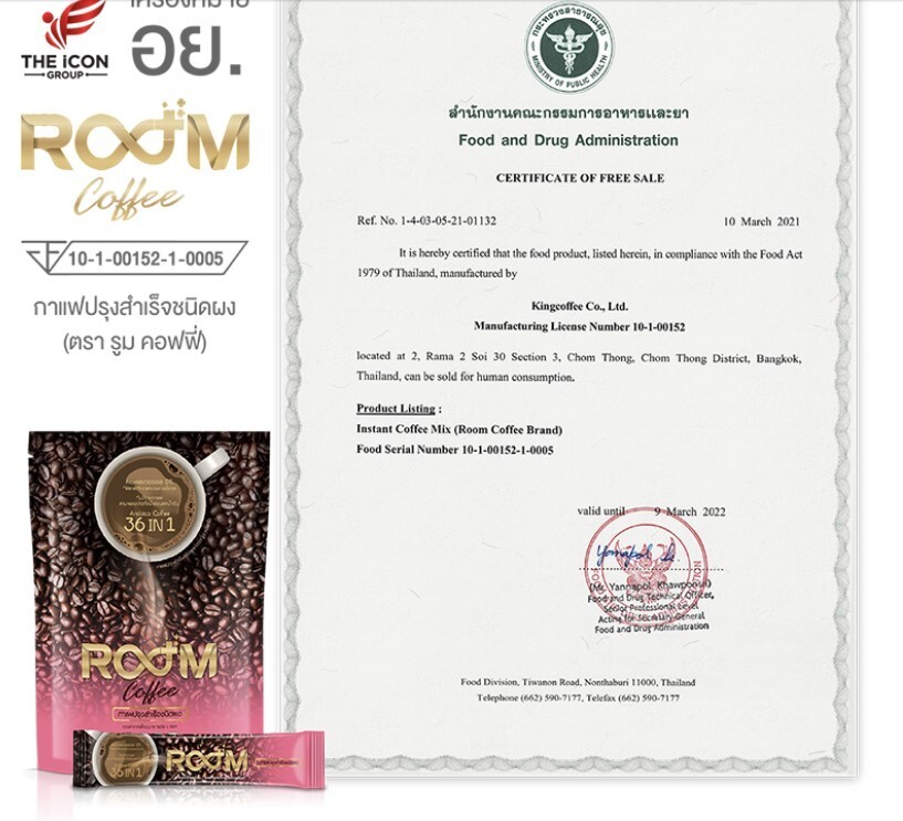 100Sachets Room Coffee For Weight Management Arabica LowCal Detox Diet No Sugar