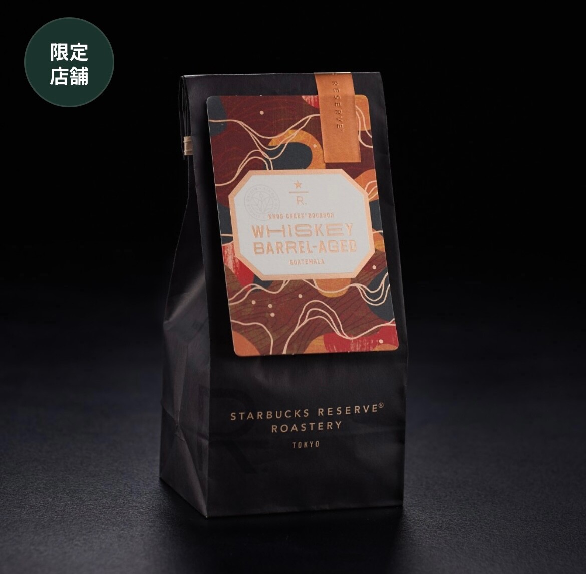 2Buy 10%off)STARBUCKS RESERVE ROASTERY TOKYO “Whiskey Barrel Aged ” 200g Bean