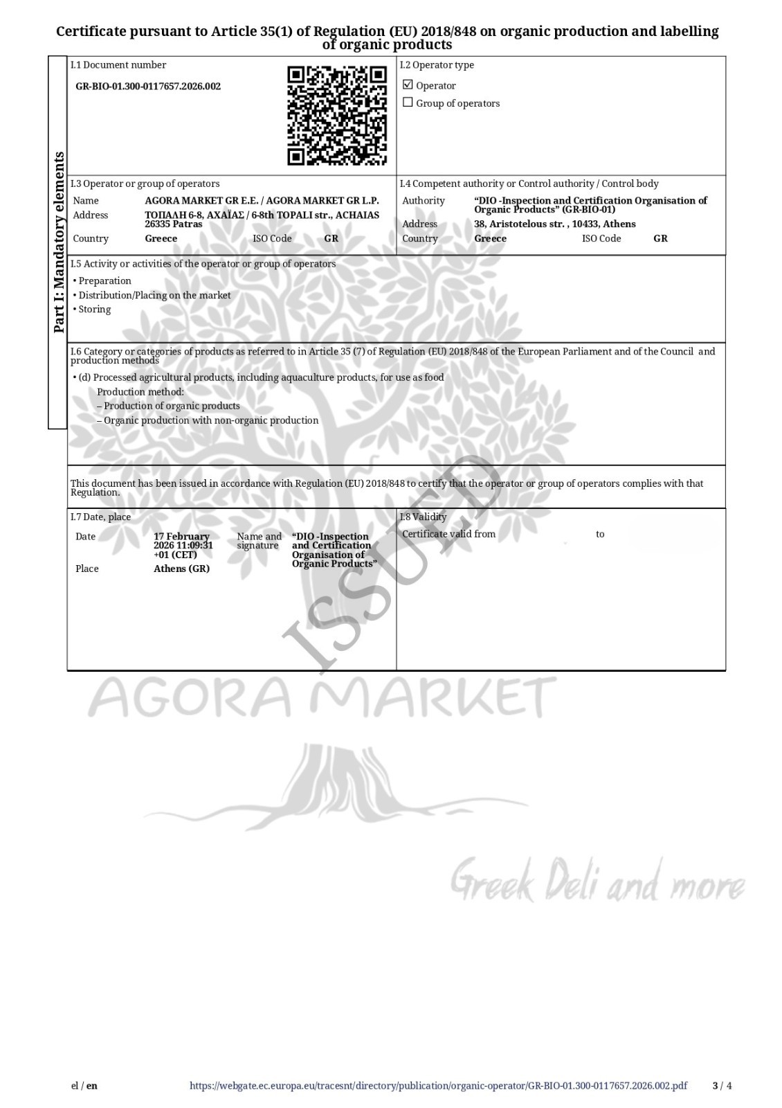 Greek Certified Organic Cistus incanus Tea | 100% Natural & Premium Quality 2025
