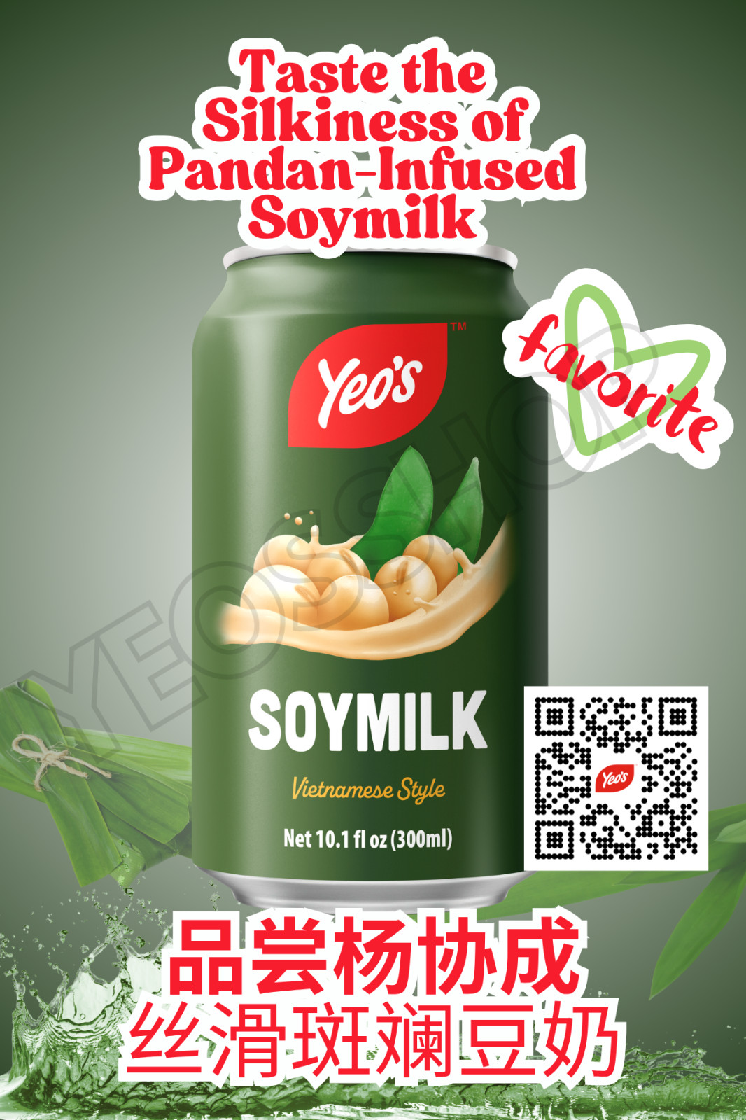 *NEW* Yeo’s Vietnamese-Style Soy Milk, Smooth & Nutritious 300ml (24 Cans)