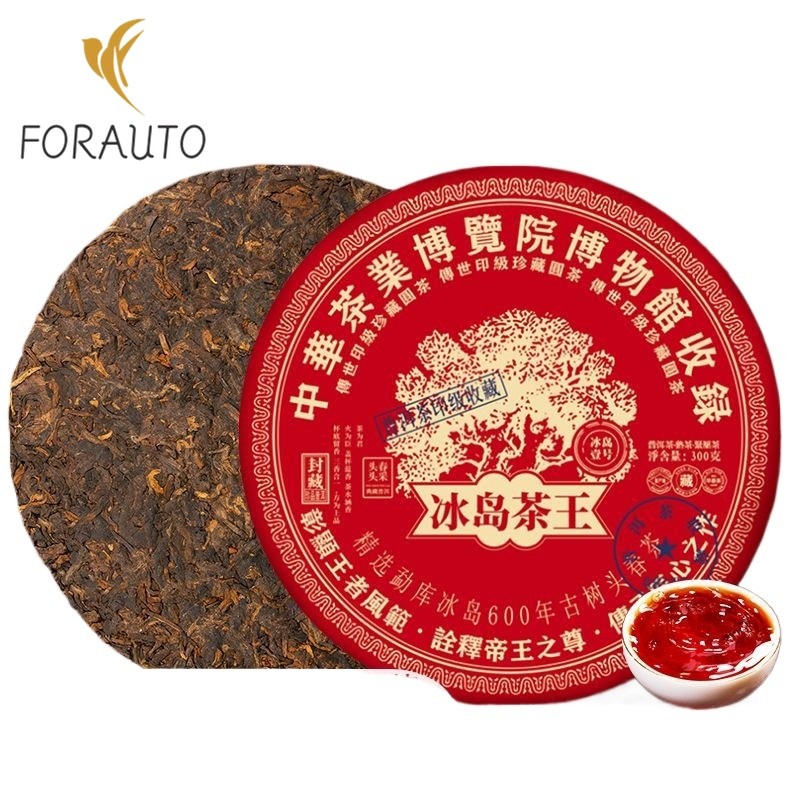 300g Yunnan Qizi Cake 2009 Ancient Tree Iceland Tea King Pu’er Tea Ripe Tea Cake