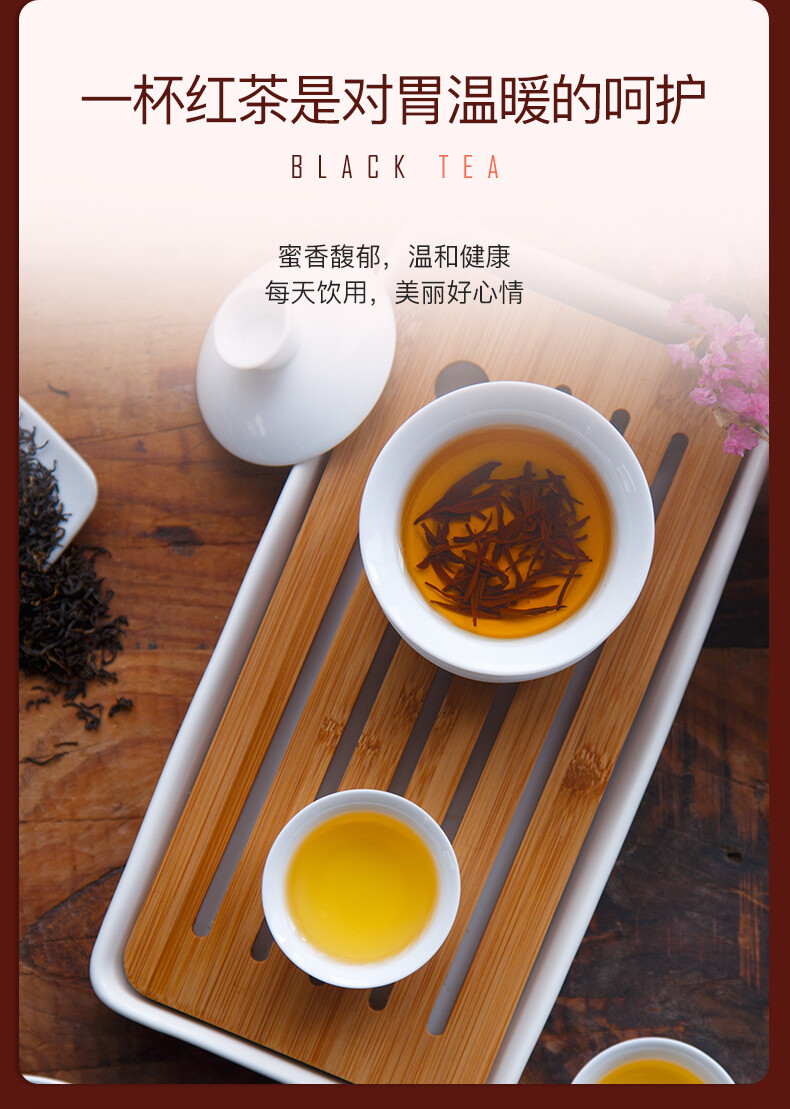 Keemun Tea Qimen Hongcha Kong Fu Black Tea Qi Men With Sweet Honey Aroma 250g
