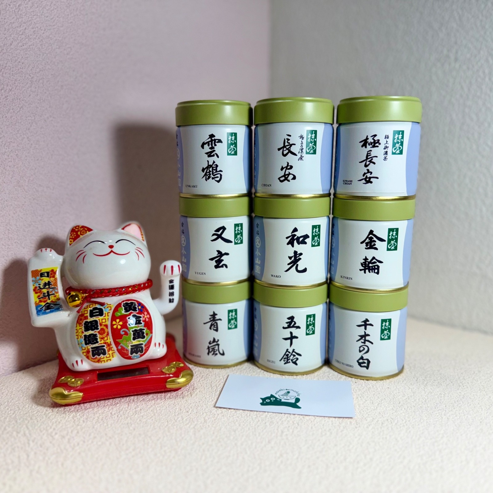 [US SELLER] Marukyu Koyamaen YUGEN Japanese Matcha Ceremonial Grade 20/40G