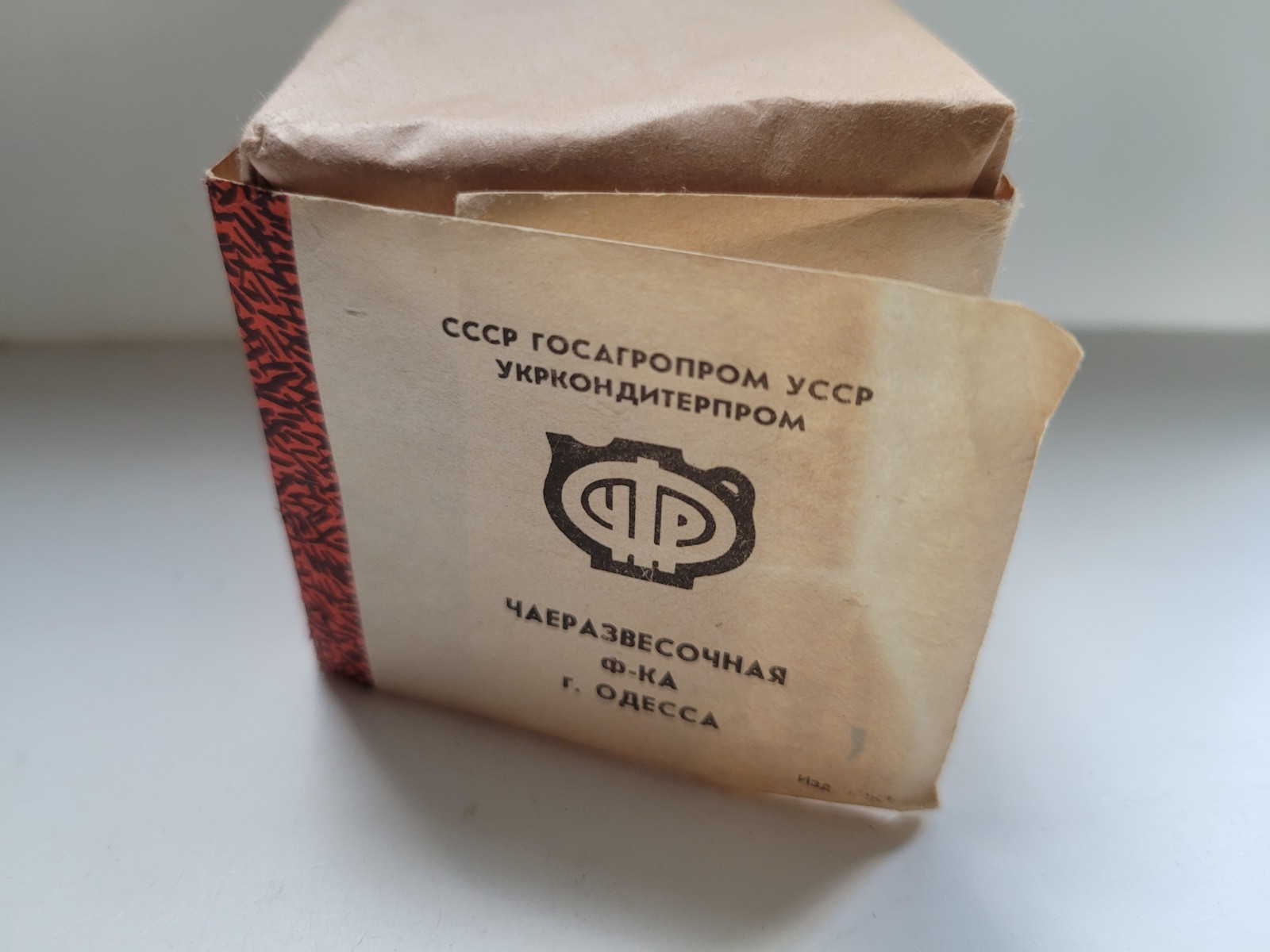Indian black tea. USSR-era fine-grade Indian black tea, highest grade 100g