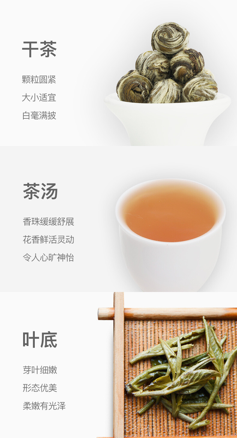 EFUTON Premium Jasmine Pearl Tea Green Tea Jasmine Dragon Balls Flower Tea 200g